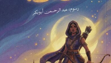 تحميل رواية سر الصناديق الثلاثة pdf – أحمد العباسي