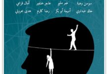 تحميل كتاب أنماط الرجولة pdf – مجموعة مؤلفين