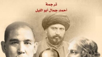 تحميل كتاب أفول إمبراطورية الغرب pdf – بانكاج ميشرا