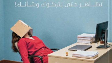 تحميل رواية السخط pdf – بياتريث سيرانو