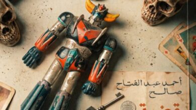 تحميل رواية قضية الجماجم الفارغة pdf – أحمد عبد الفتاح صالح