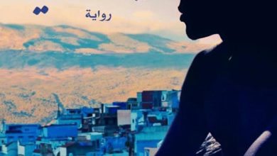 تحميل رواية تيلاندسيا pdf – سلمى الغزاوي